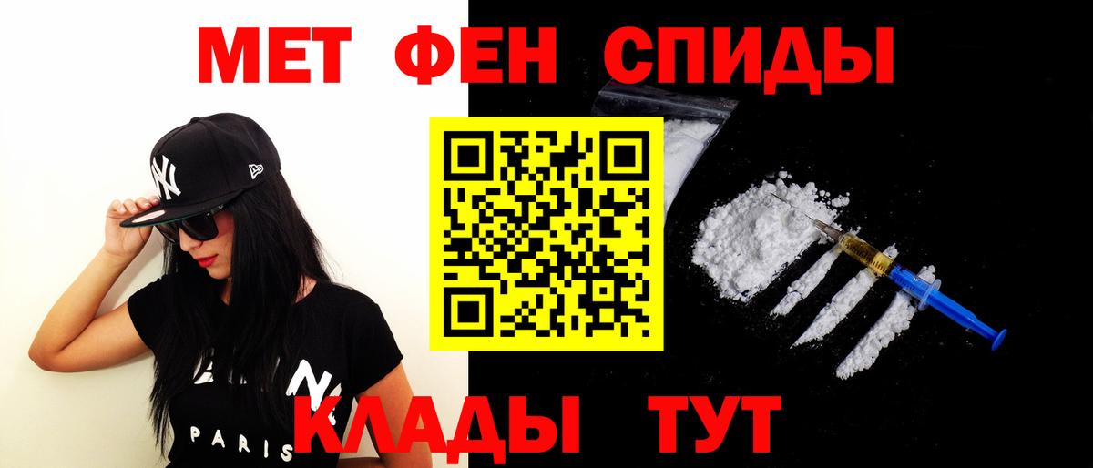 АМФ Розовый  Вход с VPN  Амфетамин  Пушкино  Amphetamine 