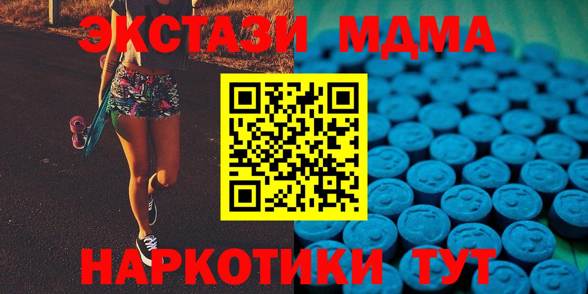 Экстази  ЭКСТАЗИ Philipp Plein  Вход с VPN  Пушкино 