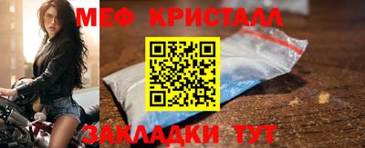 мефедрон VHQ Пенза