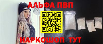 синтетический гашиш Партизанск