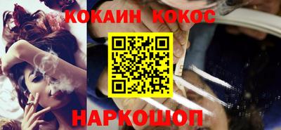 мефедрон VHQ Пенза