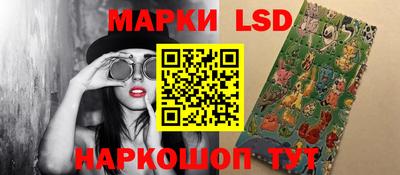 синтетический гашиш Партизанск