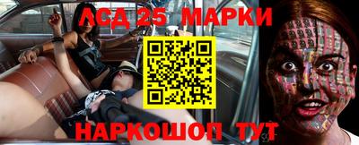 синтетический гашиш Партизанск