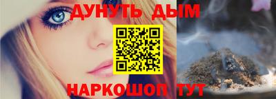 синтетический гашиш Партизанск