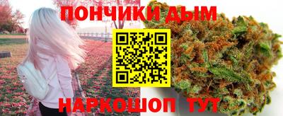 синтетический гашиш Партизанск
