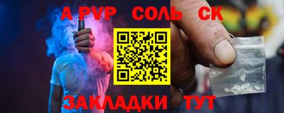 мефедрон VHQ Пенза