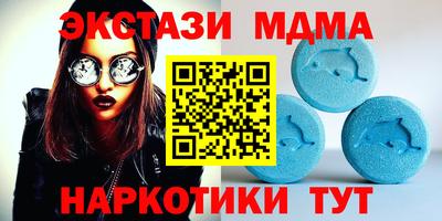 мефедрон VHQ Пенза