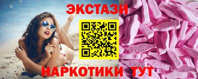 мефедрон VHQ Пенза