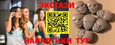 синтетический гашиш Партизанск