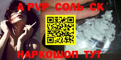 мефедрон VHQ Пенза