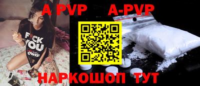синтетический гашиш Партизанск