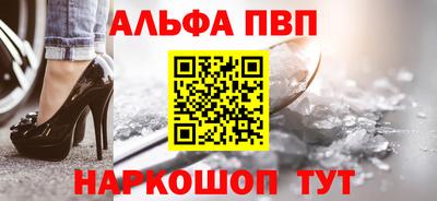 синтетический гашиш Партизанск