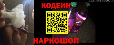 синтетический гашиш Партизанск