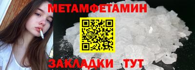 мефедрон VHQ Пенза