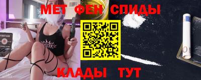 мефедрон VHQ Пенза