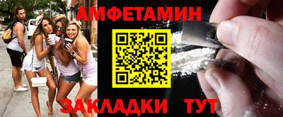 мефедрон VHQ Пенза
