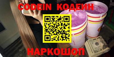 мефедрон VHQ Пенза