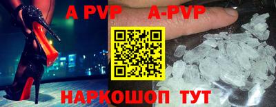 apvp Первоуральск