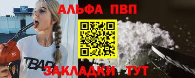 мефедрон VHQ Пенза