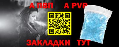 apvp Первоуральск