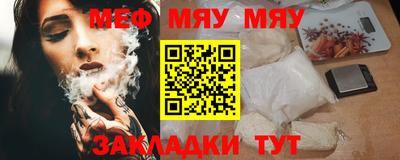 синтетический гашиш Партизанск