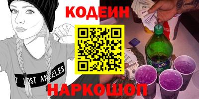 синтетический гашиш Партизанск