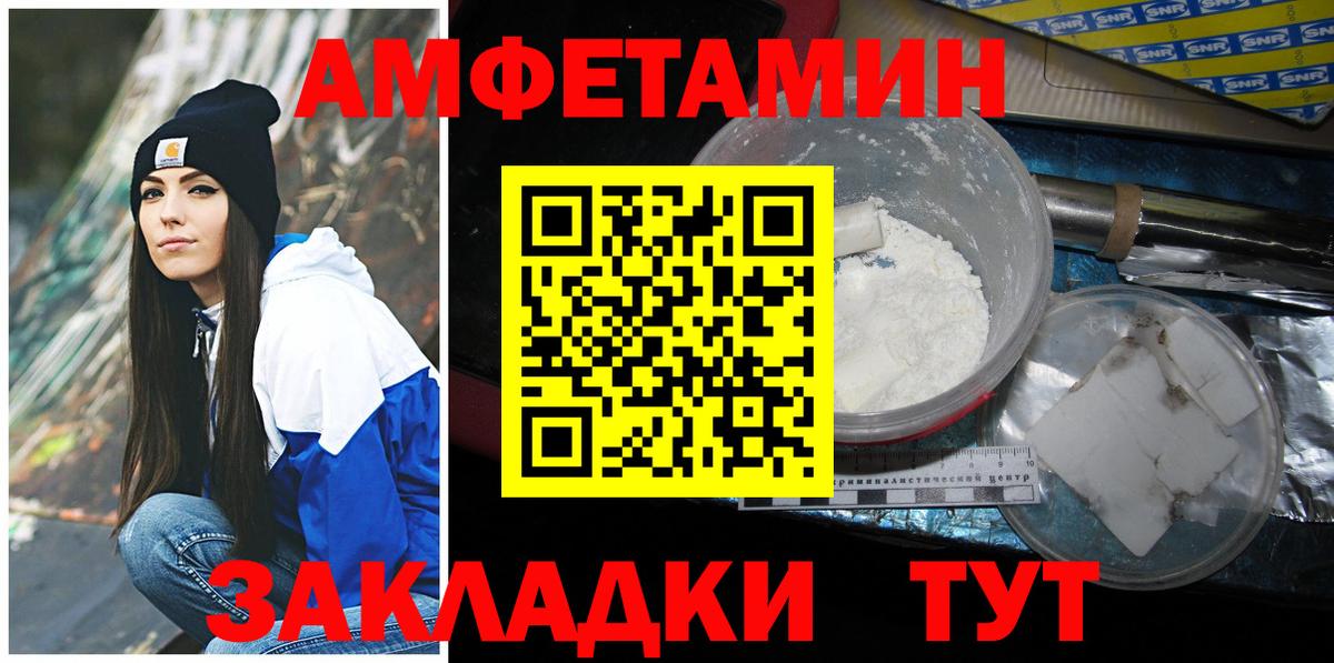 Пушкино  Первитин Декстрометамфетамин 99.9%  Вход с VPN 