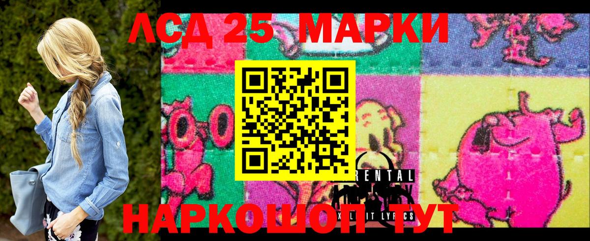 Марки NBOMe 1,5мг Пушкино