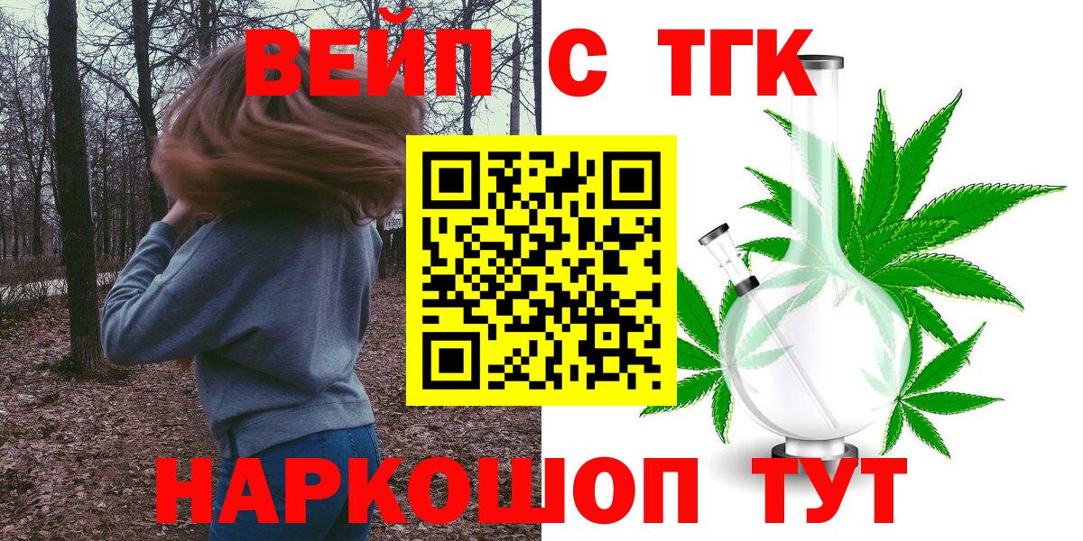 Пушкино  даркнет сайт  Вход с VPN  ТГК Wax 